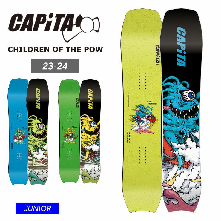 23-24 キャピタ CAPITA CHILDREN OF THE POW 板 子供 ジュニア スノーボード | JSBCスノータウン