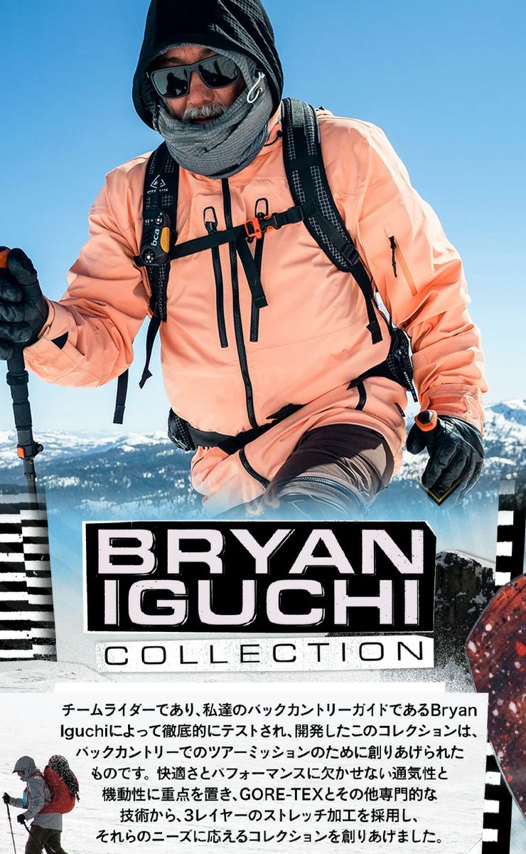 23-24 VOLCOM ボルコム GUCH STRETCH GORE-TEX JACKET グッチ
