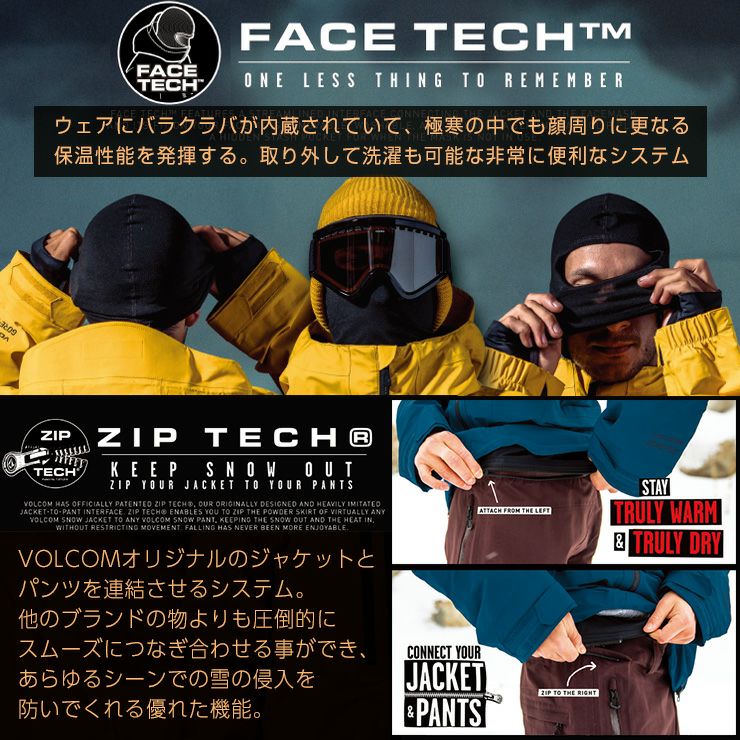 23-24 VOLCOM ボルコム GUCH STRETCH GORE-TEX JACKET グッチ 23-24 VOLCOM ボルコム GUCH STRETCH GORE-TEX JACKET グッチ
