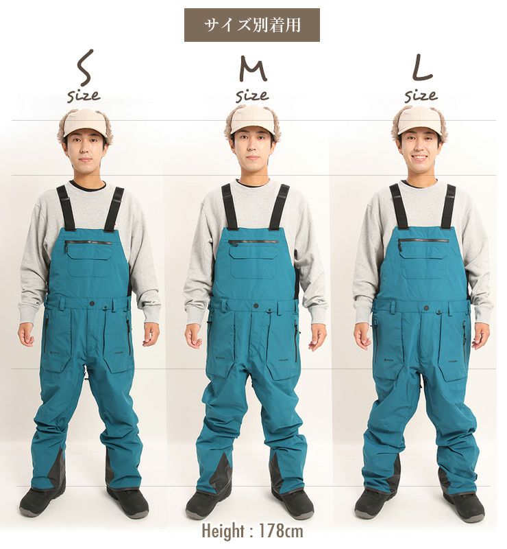23-24 VOLCOM ボルコム RAIN GORE-TEX BIB OVERALL レイン ゴアテック 