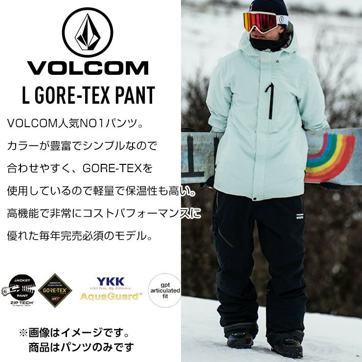23-24 VOLCOM ボルコム L GORE-TEX PANT エル ゴアテックスパンツ スノボー スノーボード スキー ウェア 2024