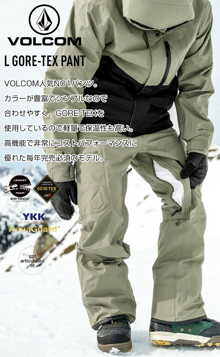 23-24 VOLCOM ボルコム L GORE-TEX PANT エル ゴアテックスパンツ 
