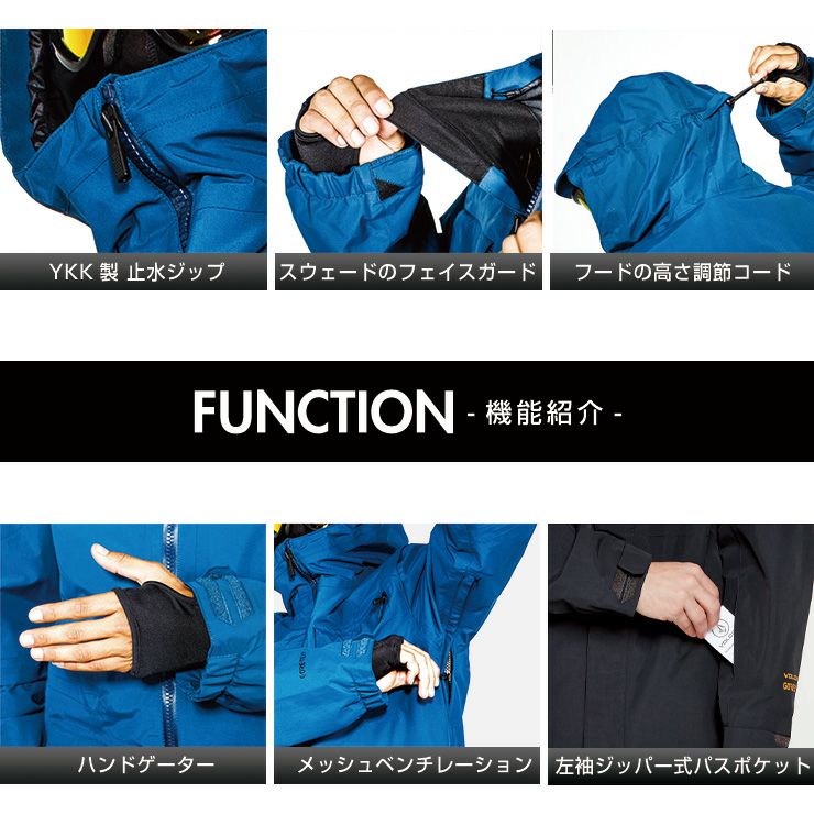 ボルコム　ウェア 23-24 VOLCOM ボルコム FERN INSULATED GORE PULLOVER
