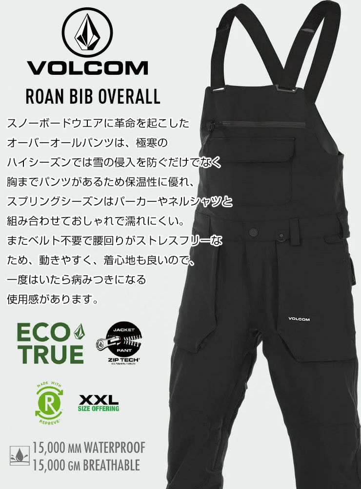 23-24 VOLCOM ボルコム ROAN BIB OVERALL オーバーオール パンツ スノボー スノーボード スキー ウェア 2024 |  JSBCスノータウン