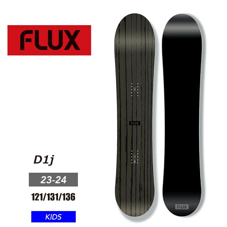 P*l様 FLUX D1J 131 スノーボード グリーン フラックス FLUX D1J Directional Free ride KIDS キッズ フリー