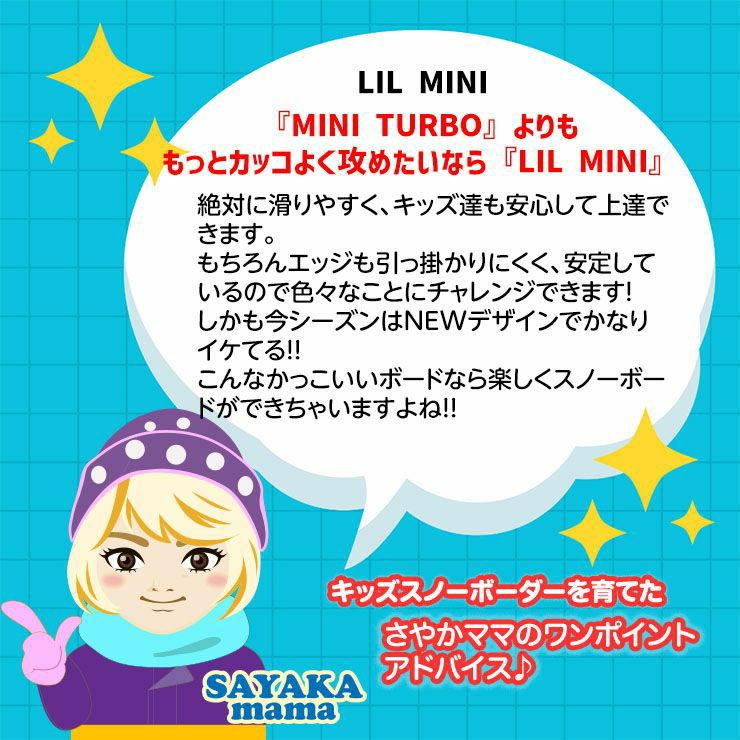 23-24 K2 ケーツー スノーボード キッズ 板 LIL MINI 子供 ジュニア