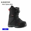 23-24 BURTON Kids' Zipline BOA スノーボード ブーツ キッズ ジュニア