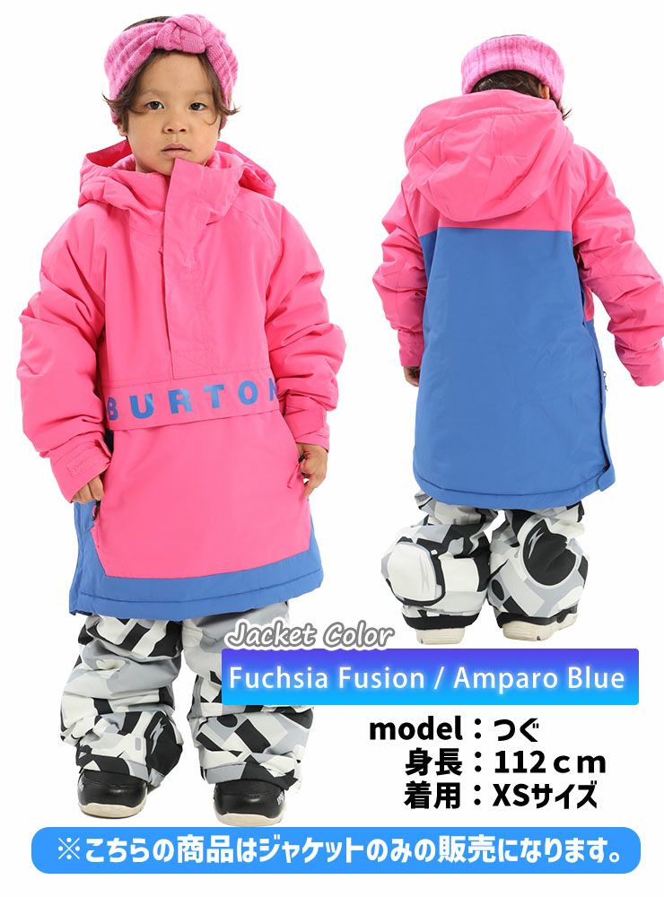 23-24 BURTON バートン Kids' Frostner 2L Anorak Jacket スノーボード ジャケット 子供 キッズ ジュニア  スキー | JSBCスノータウン