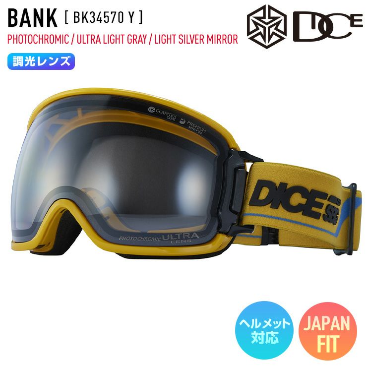 特典付き 24-25 DICE ダイス ゴーグル BANK バンク BK44570 