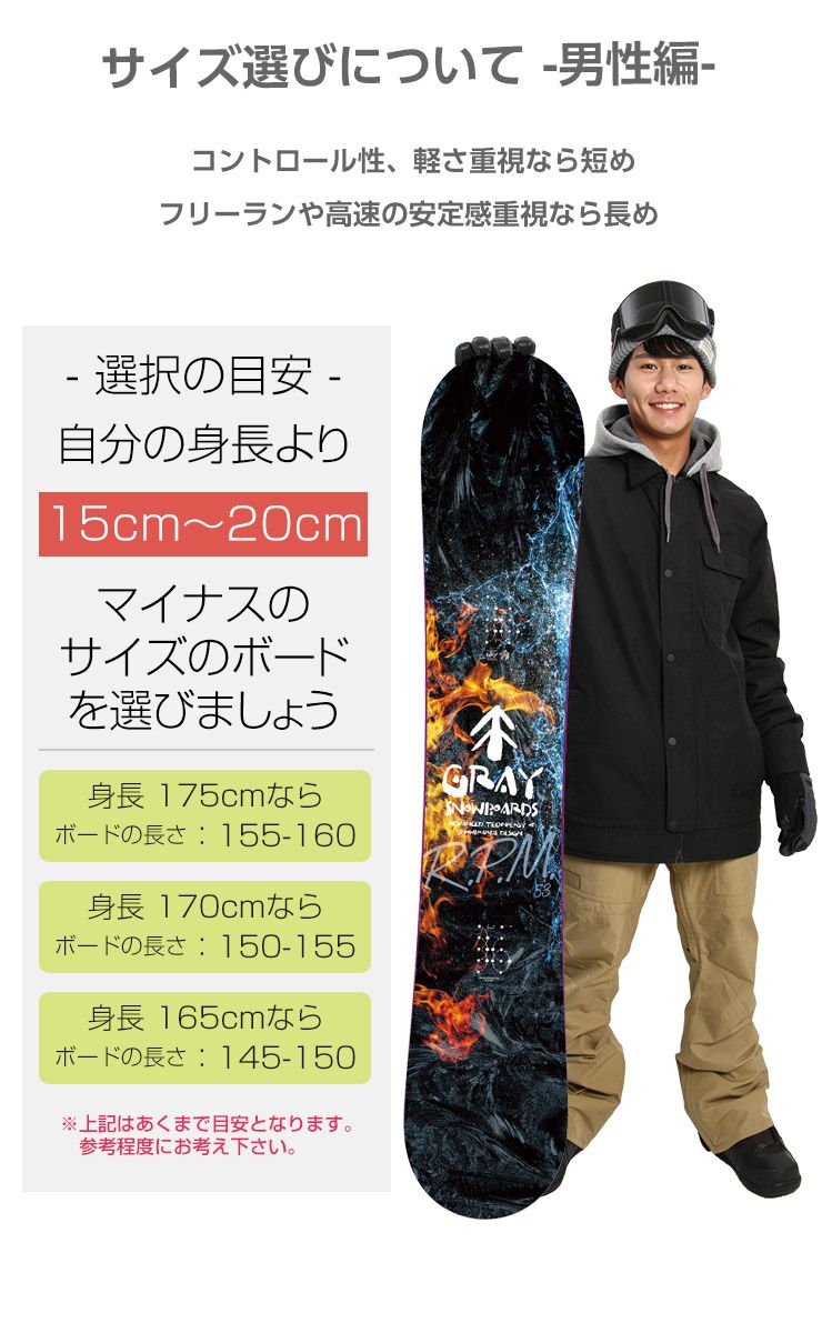 取付無料 SALOMON サロモン ASSASSIN アサシン スノーボード ＆ RHYTHM 