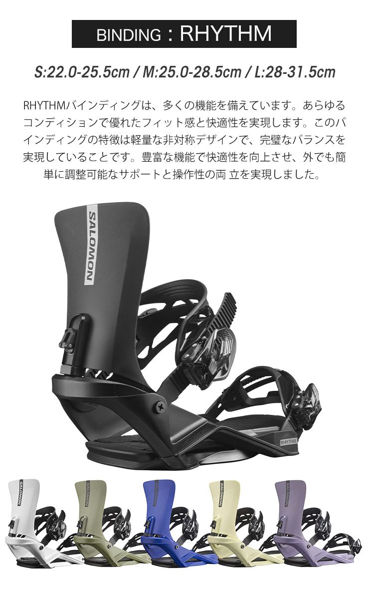 取付無料 SALOMON サロモン CRAFT クラフト スノーボード ＆ RHYTHM 