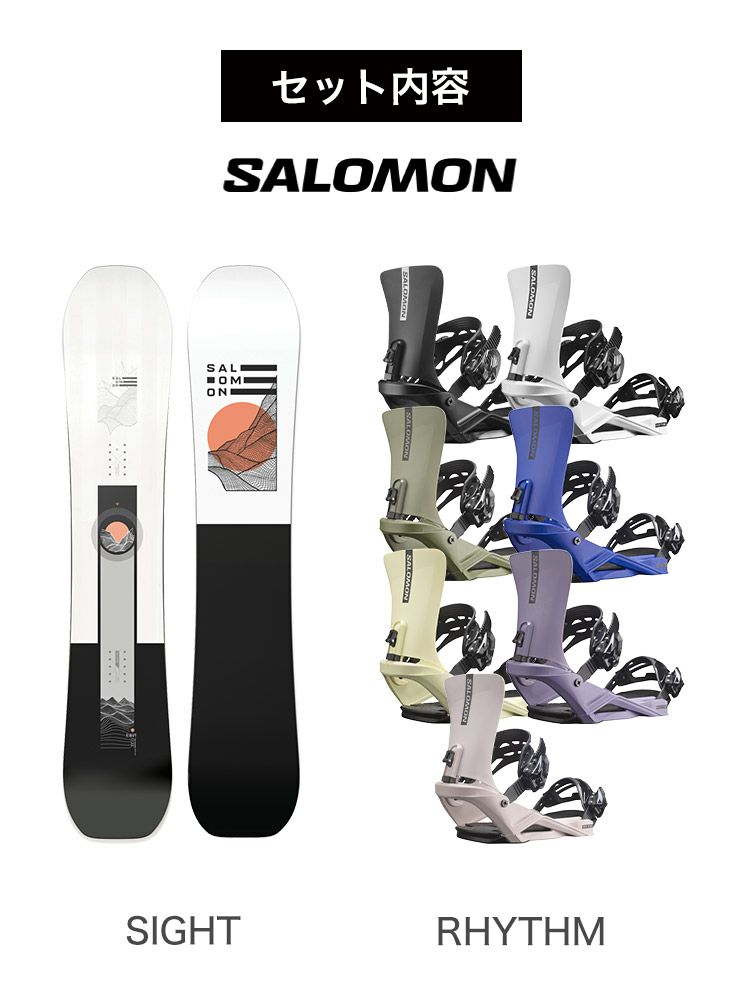 S226.5 SALOMON 152cm 抜い メンズスノーボードセット