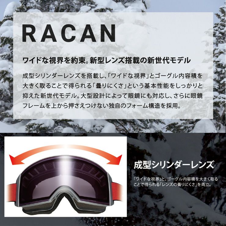 2024 SWANS スワンズ RACAN ラカン スノーボード ゴーグル MDH