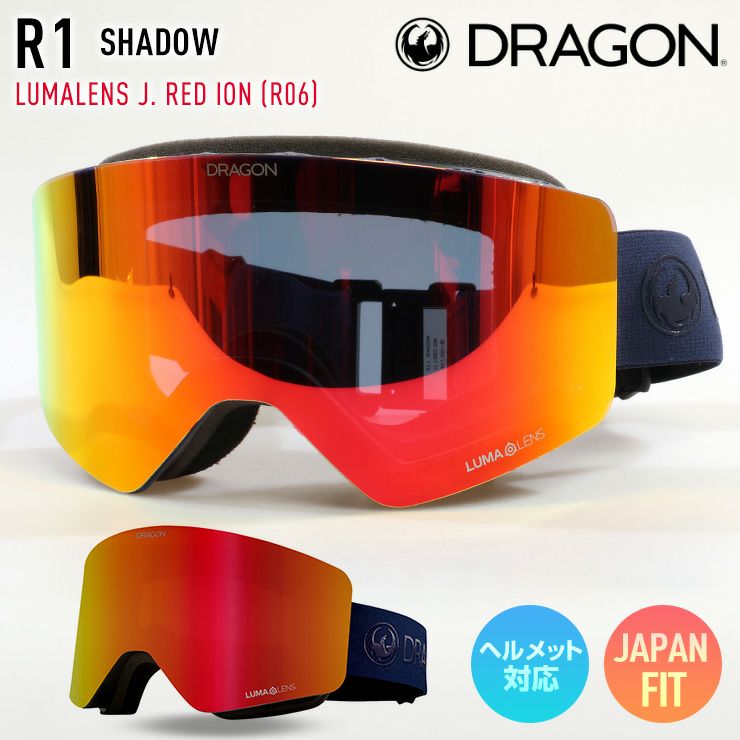 極美品】ドラゴン☆ゴーグル DRAGON R1 LUMA LENS ウィンタースポーツ