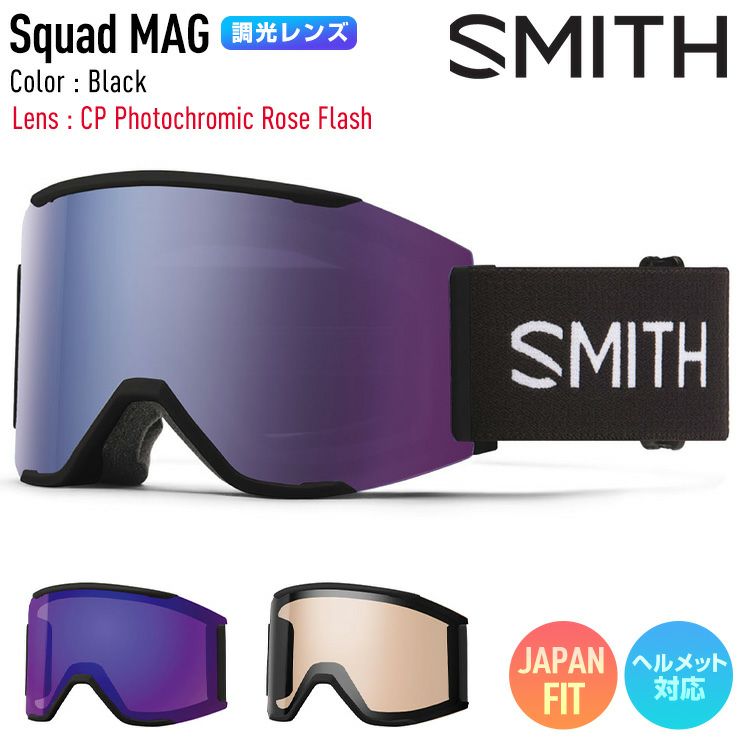 CP PHOTOCHROMIC ROSE FLASH - 【公式】SMITH JAPAN | スミス