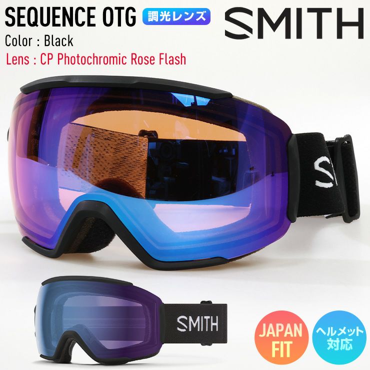 2024 SMITH スミス スノーボード ゴーグル Sequence シークエンス OTG カラー: Black 調光レンズ CP  Photochromic Rose Flash スキー | JSBCスノータウン