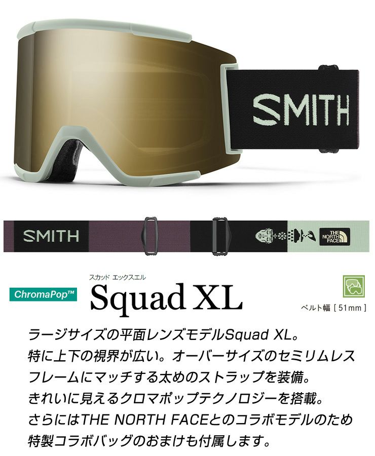 2024 SMITH X TNF スミス スノーボード ゴーグル スカッド Squad XL 