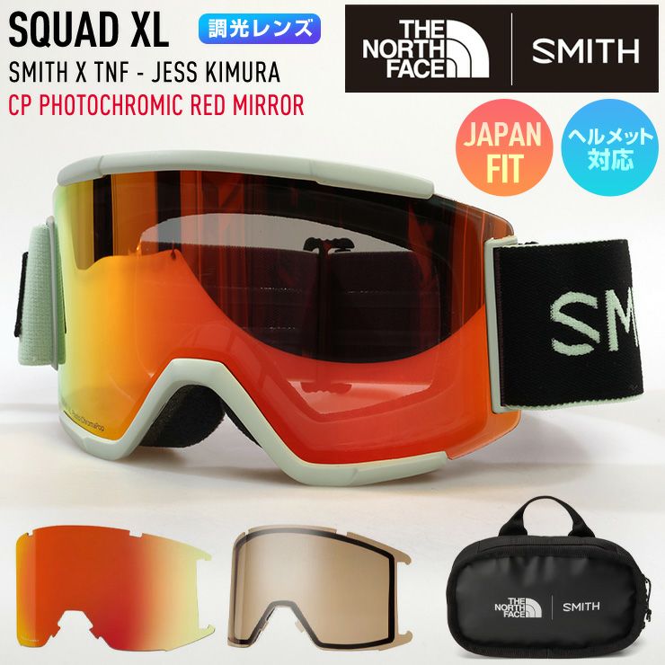 SMITH スミス SQUAD スカッド BLACK CP PHOTOCHROMIC RED MIRROR 