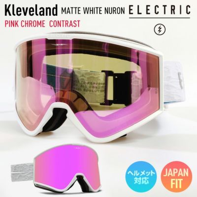 Kid's Goggles – Electric