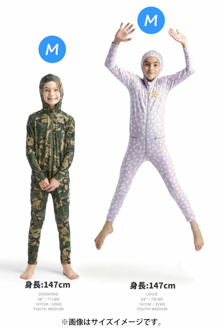 AIRBLASTER エアブラスター Youth Ninja Suit ニンジャスーツ