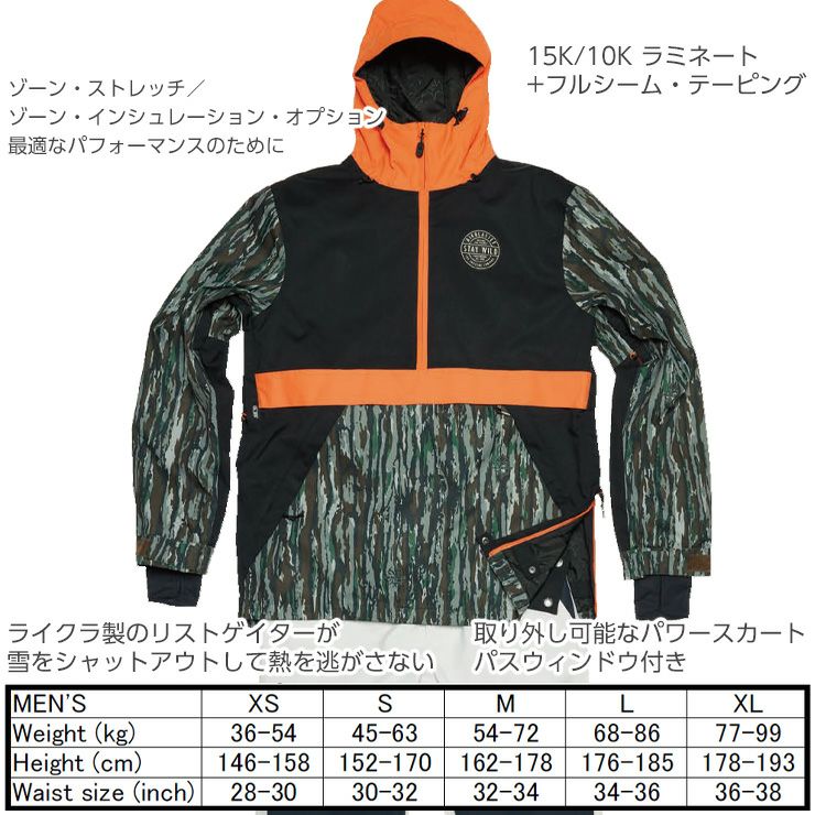 AIR BLASTER　スノーボードジャケット AIRBLASTER ビースト アクセスジャケット Beast Access Jacket 25-26