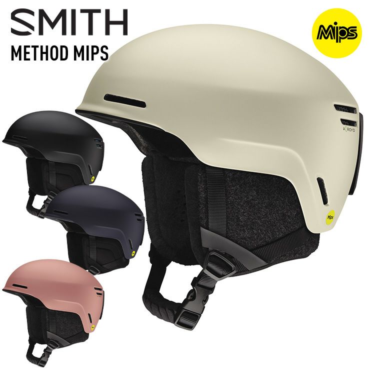 4046】 SMITH スミス Level MIPS レベル ミップス（Smith Level MIPS 