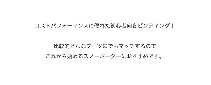 新品未使用/JOYRIDE ボードビンディング JOBG-600 BLK/M-L 楽天市場】joyride ビンディング（ビンディング｜スノーボード用品