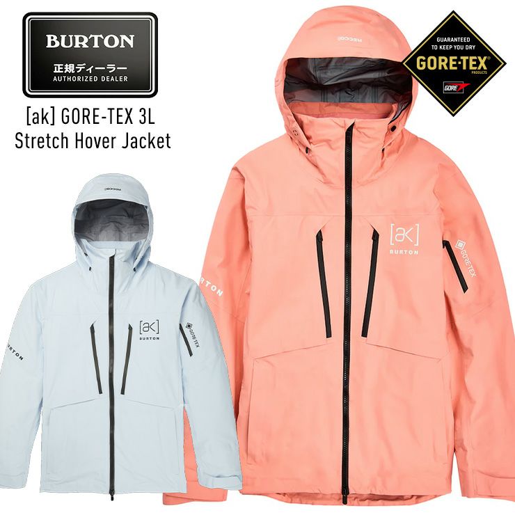 Burton スノーボードジャケット M グレーオレンジ（未使用品 バートン 