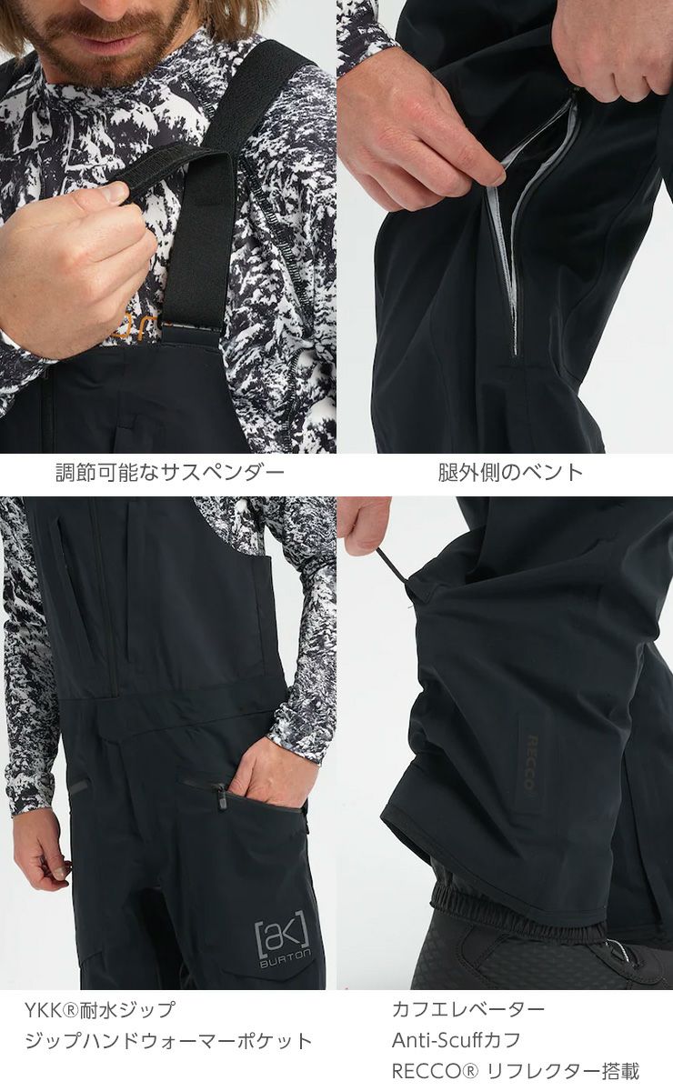 23-24 BURTON バートン ak GORE-TEX 3L Freebird Stretch Bib Pant