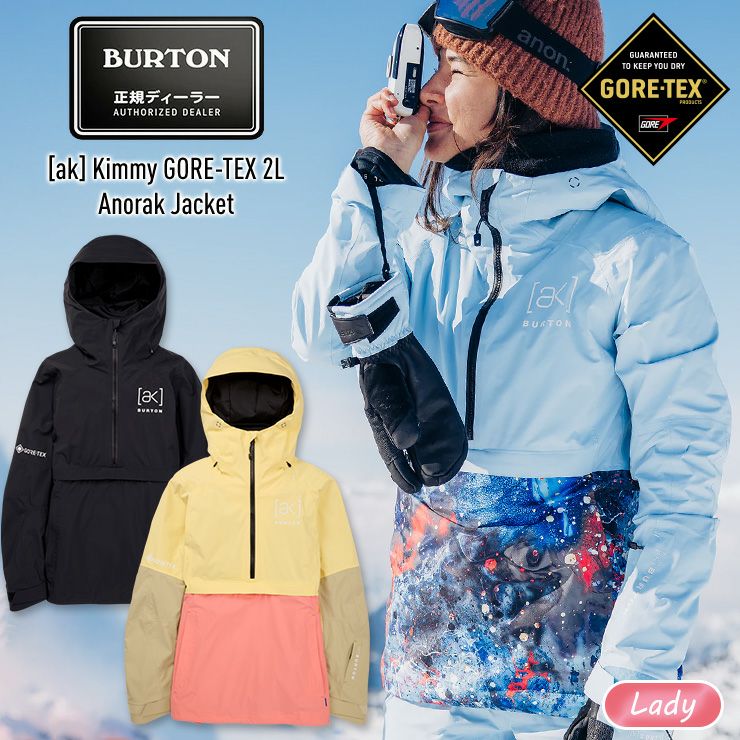 2024 BURTON バートン ak Kimmy GORE-TEX 2L Anorak Jacket レディース キミー ゴアテックスジャケット  女性用 スノーボード スキー スノボー ウェア | JSBCスノータウン