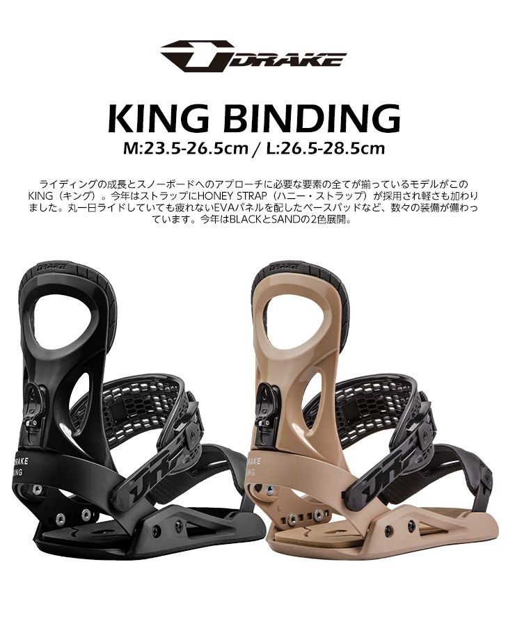 取付無料 FNTC エフエヌティーシー CAT スノーボード ＆ DRAKE KING