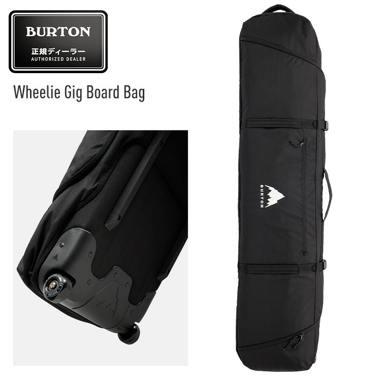 正規品 24-25 BURTON バートン Wheelie Gig Board Bag ボードバッグ スノーボードケース スノーボードバッグ スキー  収納 | JSBCスノータウン