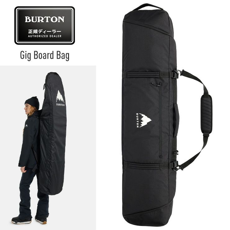 Burton バートンスノーボードショルダーバック BURTON（バートン） スノーボード ケース キャスター付 WHEELIE GIG