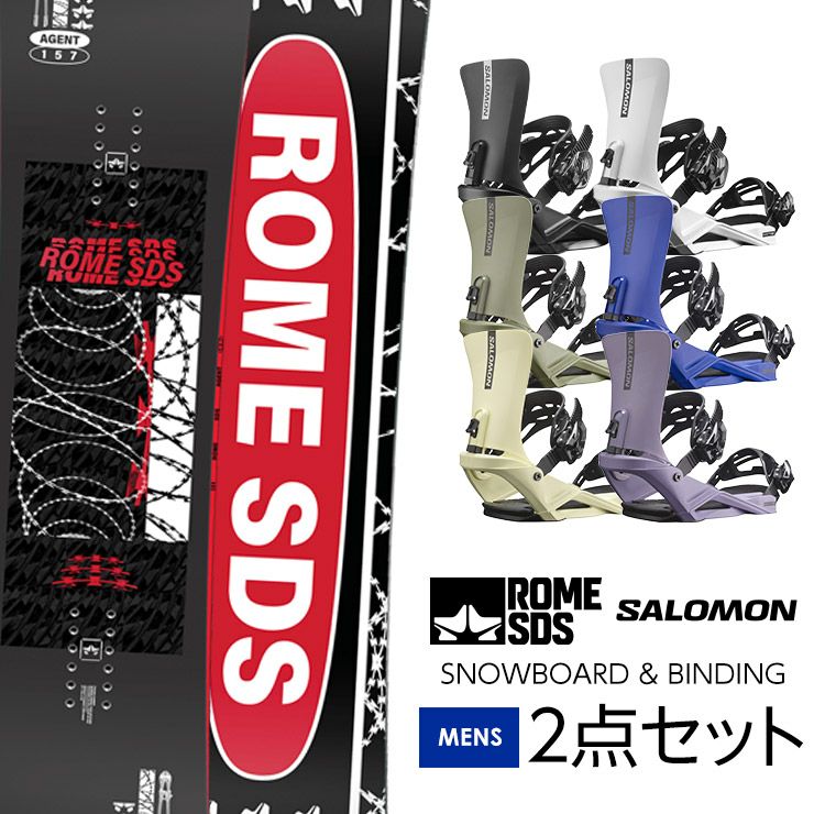 スノボ板　ビンディングセットROME ロームAgent エージェント155cm スノボ板 ビンディングセットROME ロームAgent エージェント155cm 楽天