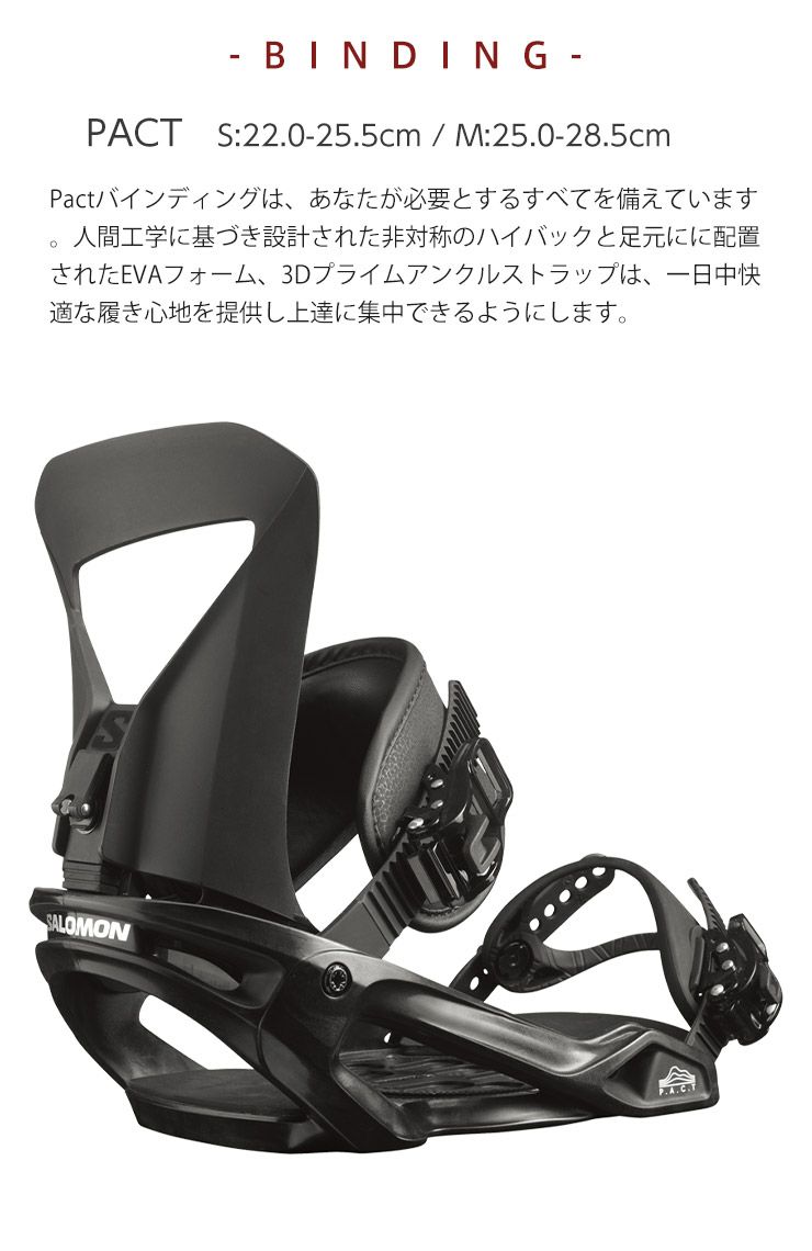 取付無料 ROME ローム GANG PLANK ギャングプランク スノーボード