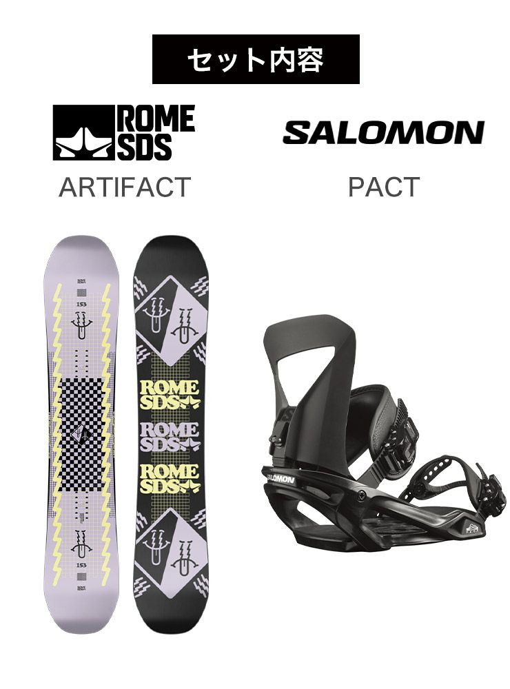取付無料 ROME ローム ARTIFACT アーティファクト スノーボード