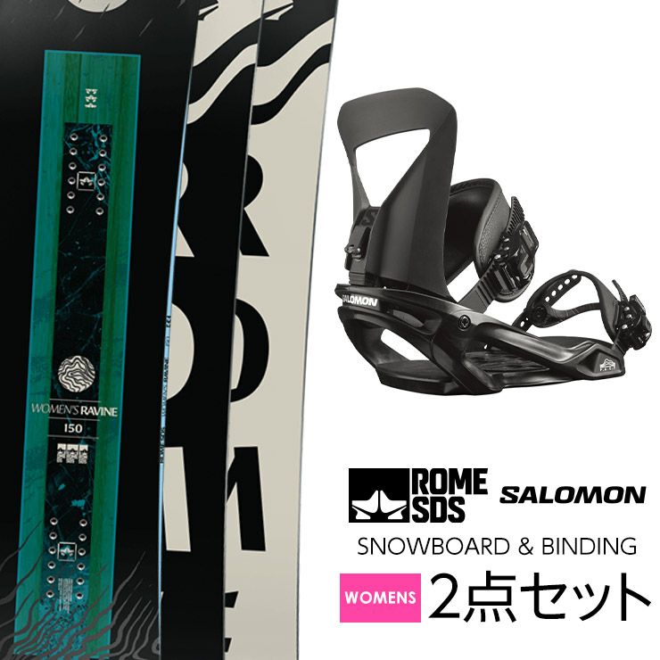 23-24 未使用 22/23 ROME SDS FREAKER 152cm スノーボード ローム