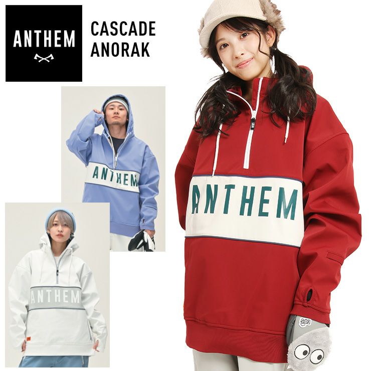 23-24 ANTHEM アンセム ウェアー ジャケット NFX ANORAK アノラック パーカー AN2341 ユニセックス  ship1【返品種別OUTLET】 | FLEAboardshop