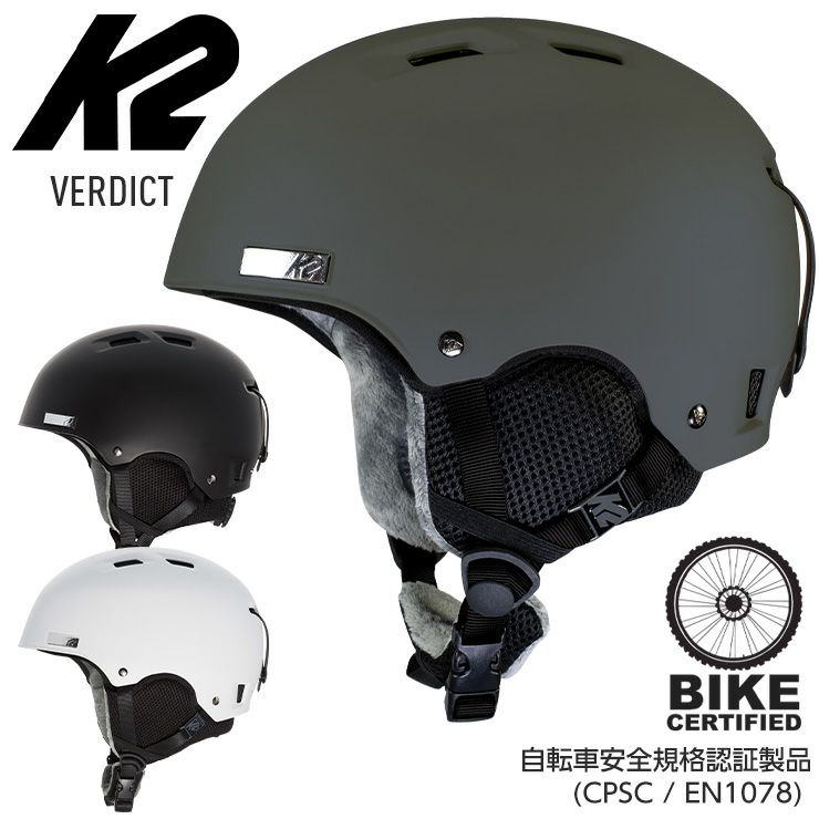 2024 正規品 K2 ケーツー VERDICT バーディクト ヘルメット スキー 