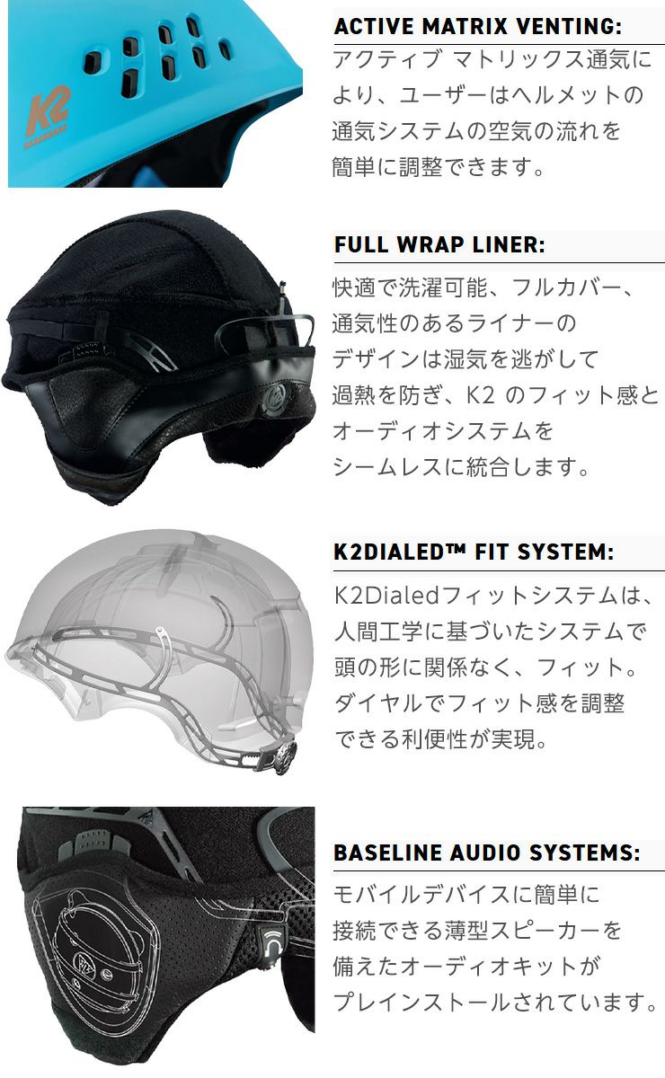 2024 正規品 K2 ケーツー PHASE PRO フェーズプロ ヘルメット スキー