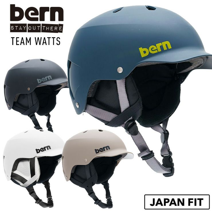 正規品 23-24 bern バーン TEAM WATTS MATTE BLACK ヘルメット スキー 