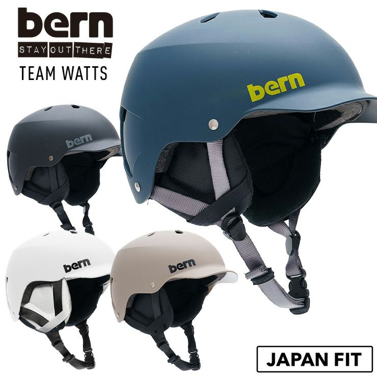 冬セール特価】正規品 24-25 bern バーン TEAM WATTS MATTE BLACK 