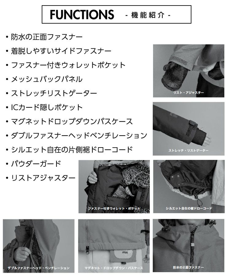 正規品 23-24 ROME SDS ローム OG PULLOVER JACKET プルオーバー