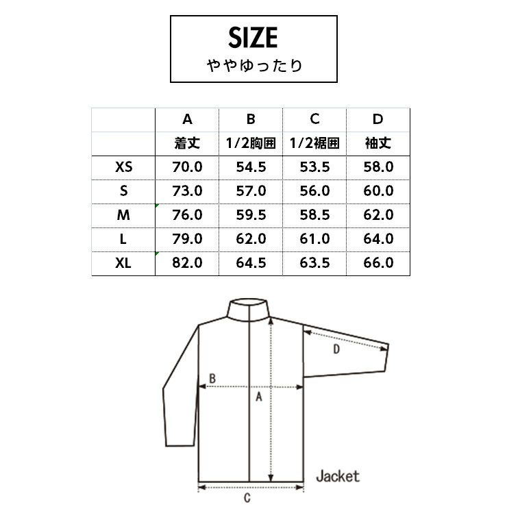 正規品 23-24 ROME SDS ローム DSK JACKET スノーボードジャケット