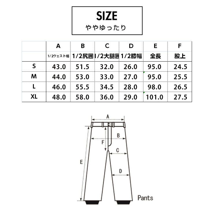 正規品 23-24 ROME SDS ローム STANCE PANTS スタンスパンツ