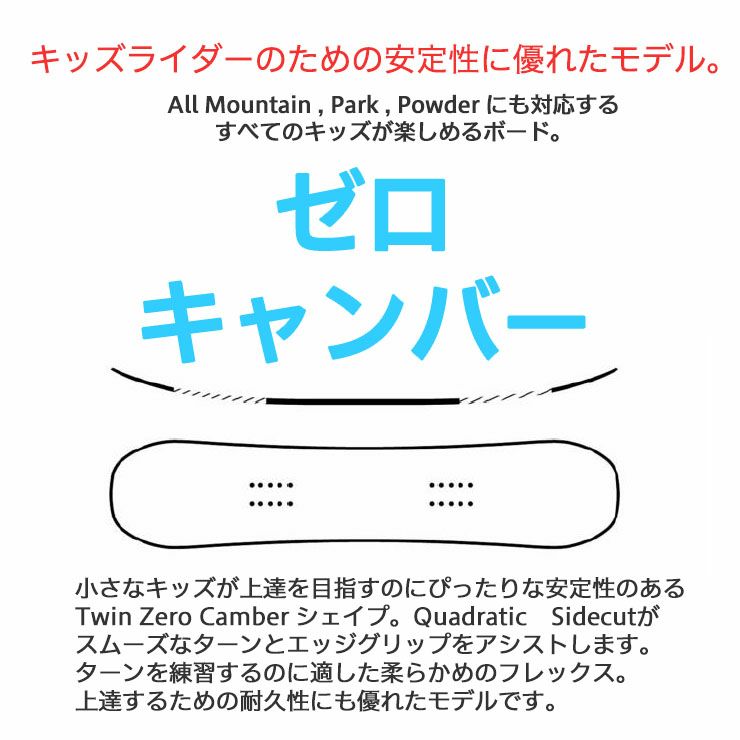 キッズ スノーボード2点セット】RIDE LOWRIDE スノーボード ＆ RIDE