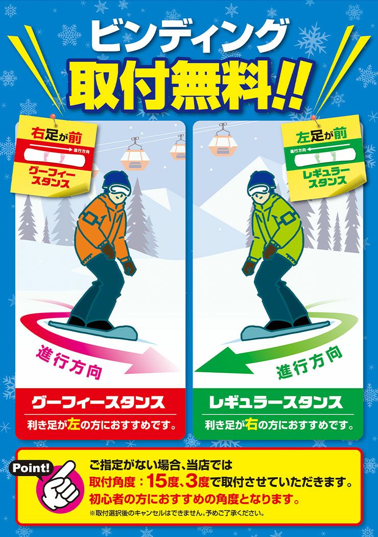 BURTON GROM スノーボード ３点セット SNOWBOARD SET｜☆キッズスノーボード＋バインディング ＋ブーツ3点