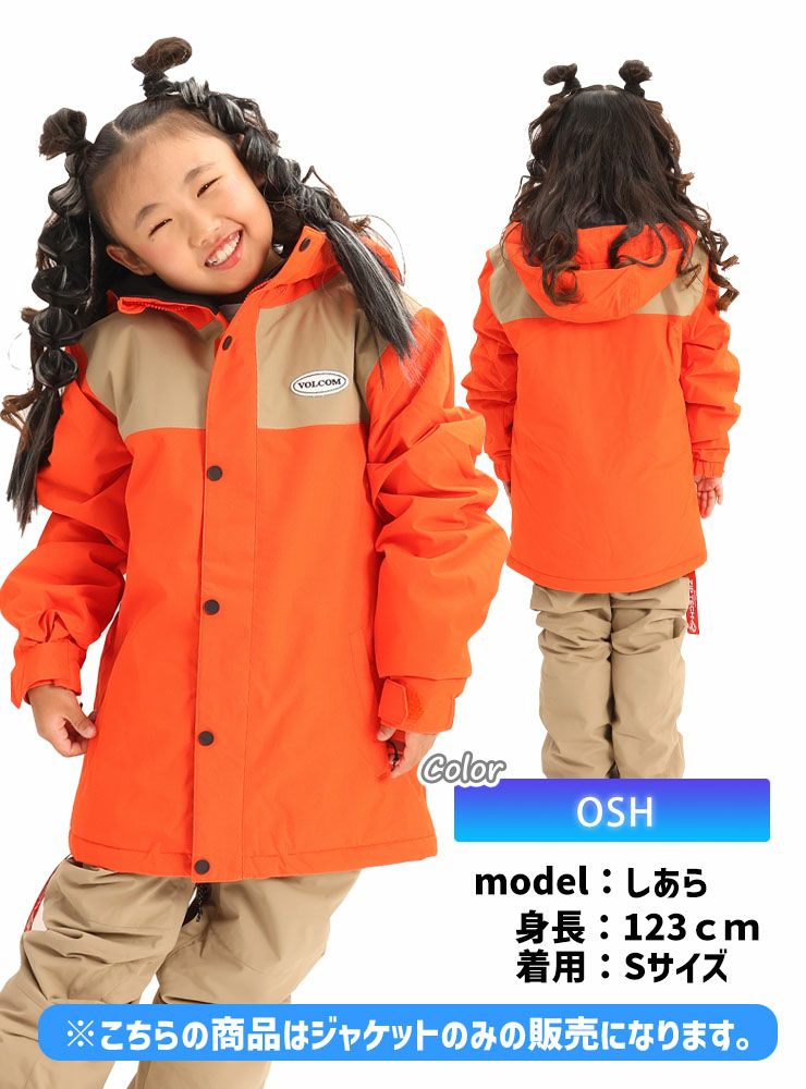 23-24 VOLCOM ボルコム STONE.91 INS JACKET スノーボード 雪遊び ティーンズ スキー 子供 | JSBCスノータウン