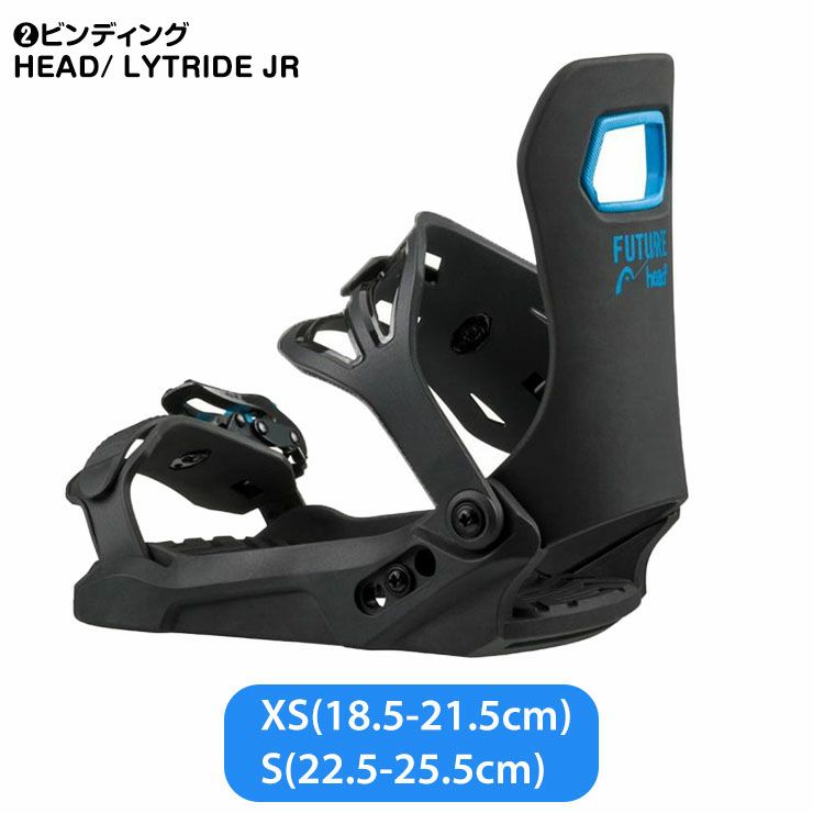 キッズスノーボード3点セット】HEAD ROWDY FLEX スノーボード ＆ HEAD