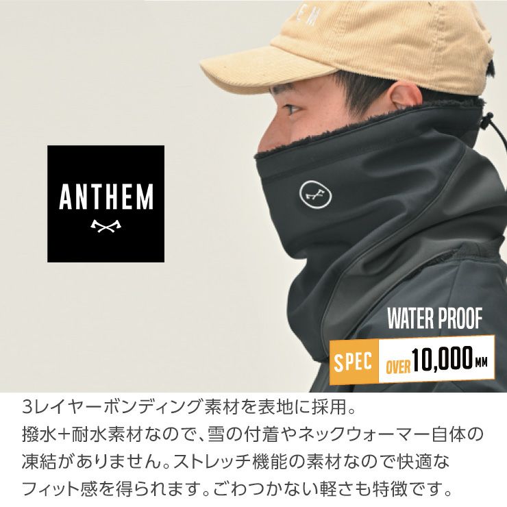 23-24 ANTHEM アンセム WP NECK WARMER ネックウォーマー 防寒